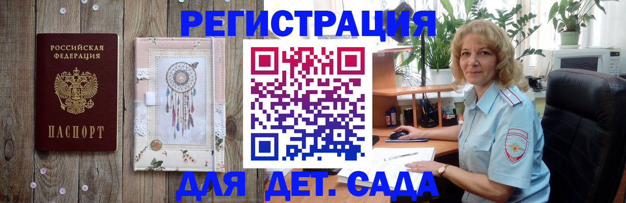 временная регистрация гарантия в Камышлове